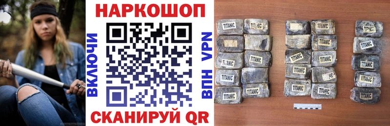 Названия наркотиков Черногорск Cocaine ГАШ