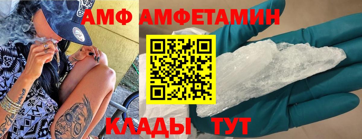MEGA ССЫЛКА  Черногорск  АМФЕТАМИН 98%  АМФЕТАМИН 98%  АМФЕТАМИН 98%  АМФЕТАМИН 98% 