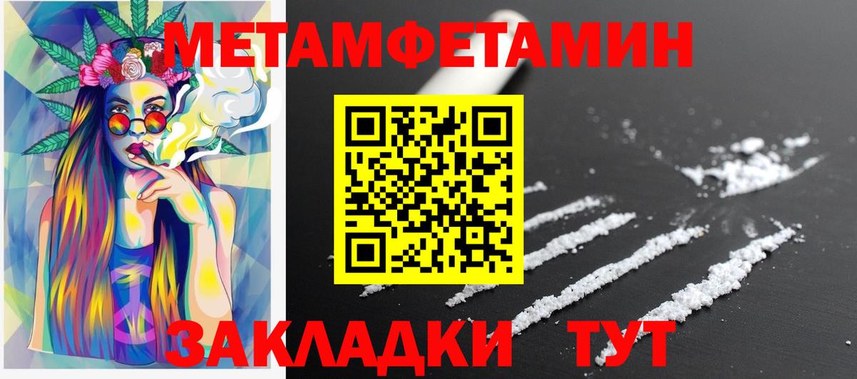 COCAIN  Черногорск  МЕТАМФЕТАМИН  Мефедрон кристаллы  Гашиш  МАРИХУАНА  Вход с VPN  ГАШ 