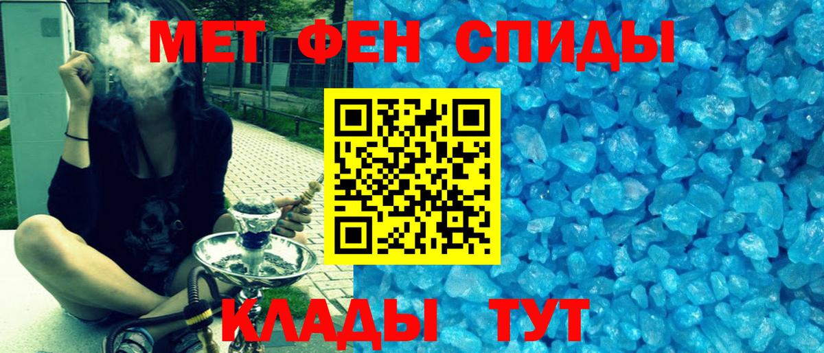 Amphetamine Розовый  АМФ  Черногорск  Вход с VPN  АМФ 