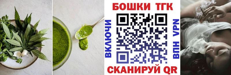 Cannafood конопля  Черногорск 