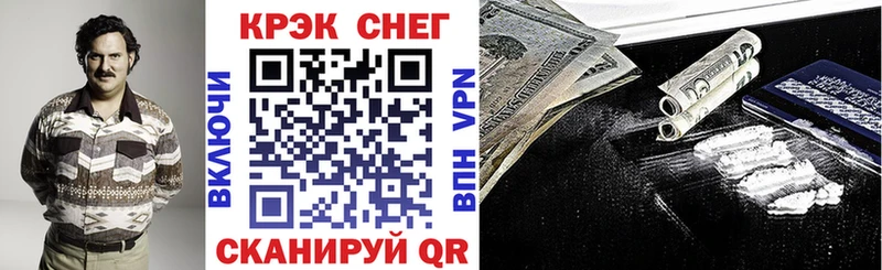 Кокаин FishScale  продажа наркотиков  Черногорск 