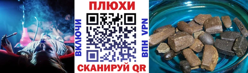 ГАШИШ VHQ Черногорск