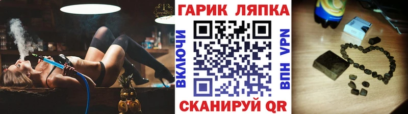 ГАШИШ 40% ТГК  Черногорск 