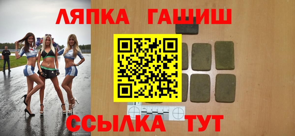 ГАШИШ VHQ  ГАШИШ VHQ  Черногорск  ГАШИШ VHQ 