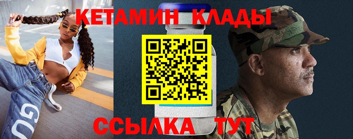 MDMA Черногорск