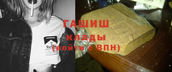 наркотики Осинники