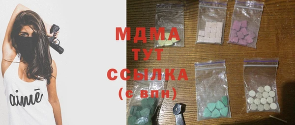 альфа пвп Няндома