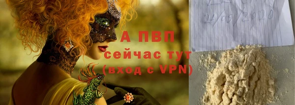 альфа пвп Няндома