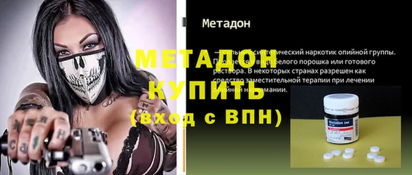 таблы Нязепетровск
