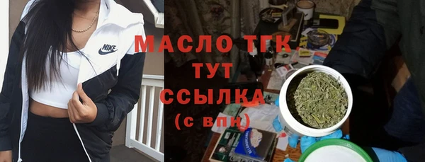 наркотики Осинники