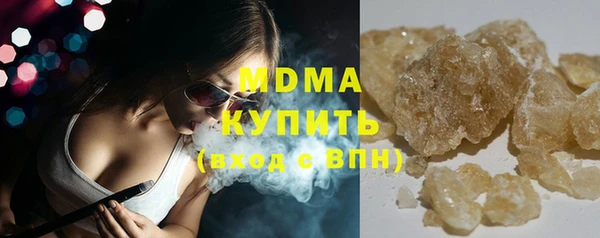 тгк Бугульма