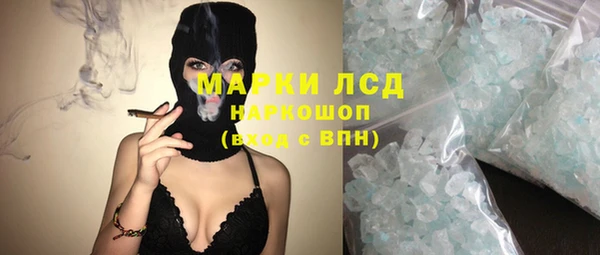 наркотики Осинники