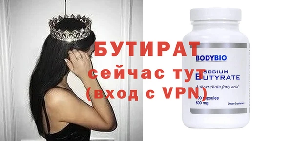 марки nbome Осташков