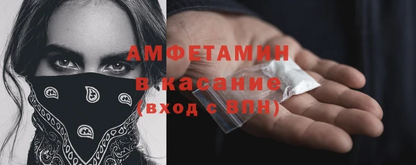 марки nbome Осташков
