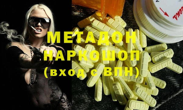 наркотики Осинники