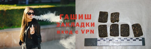 марки nbome Осташков