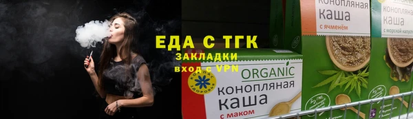 наркотики Осинники