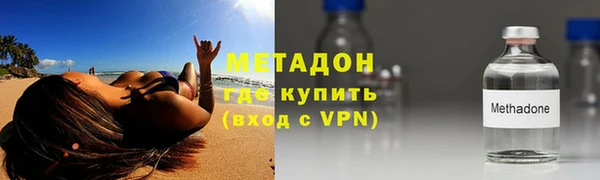 бутират Бронницы