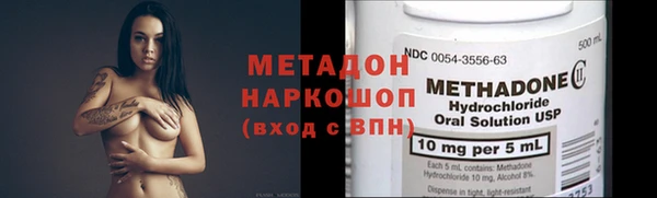 альфа пвп Няндома