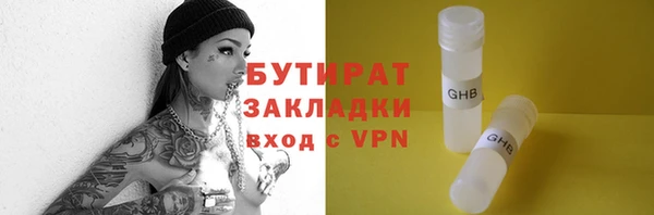 марки nbome Осташков