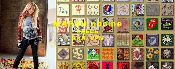 марки nbome Осташков