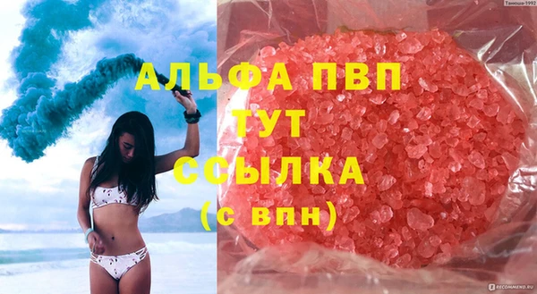 марки nbome Осташков
