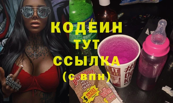 таблы Нязепетровск