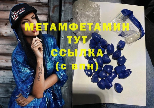 альфа пвп Няндома