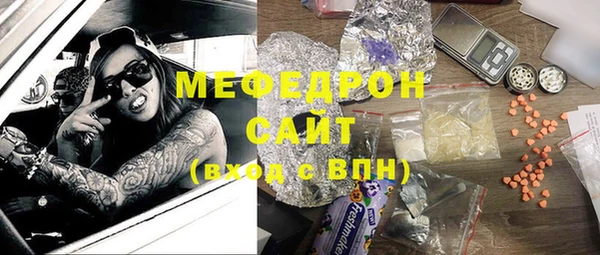 таблы Нязепетровск