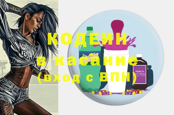 альфа пвп Няндома