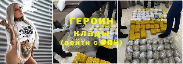 марки nbome Осташков
