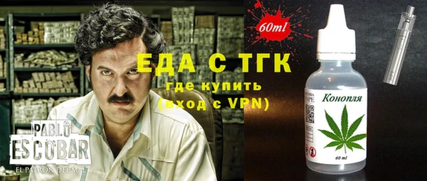 кокаин перу Нягань