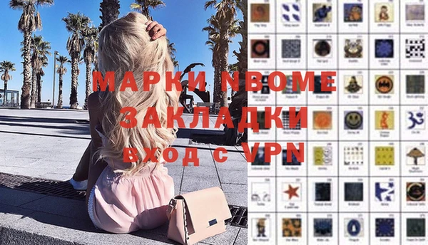 альфа пвп Няндома