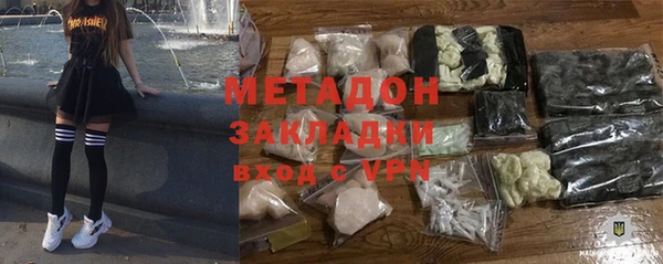 наркотики Осинники