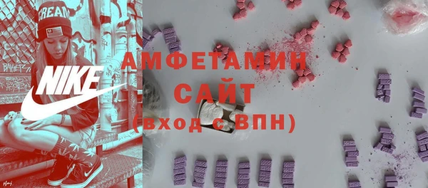 наркотики Осинники