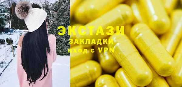 кокаин перу Нягань