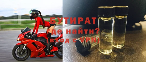 альфа пвп Няндома