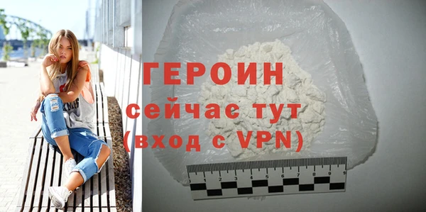 таблы Нязепетровск