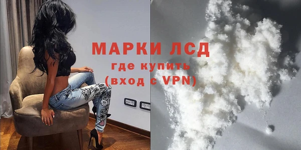 наркотики Осинники