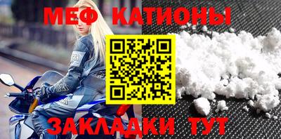 MESCALINE Среднеуральск