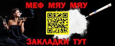 MESCALINE Среднеуральск