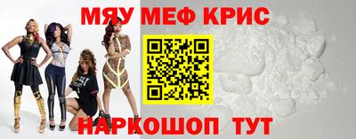 MESCALINE Среднеуральск