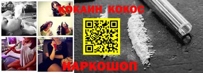 герыч Ставрополь