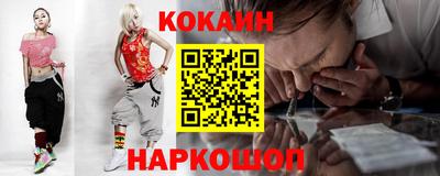 стафф Старая Купавна