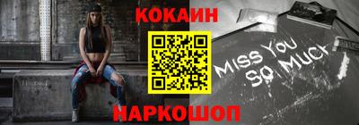 герыч Ставрополь