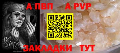 герыч Ставрополь