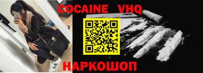 стафф Старая Купавна