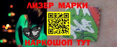 мдма Кингисепп