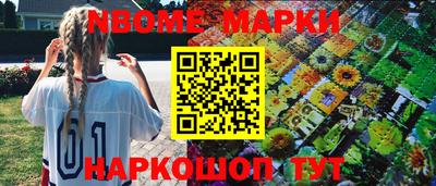 MESCALINE Среднеуральск